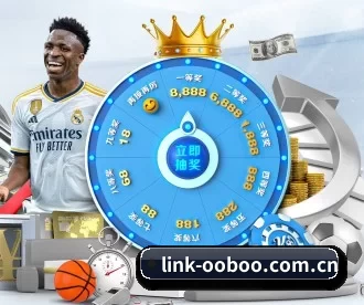 link-ooboo.com.cn APP 深度功能